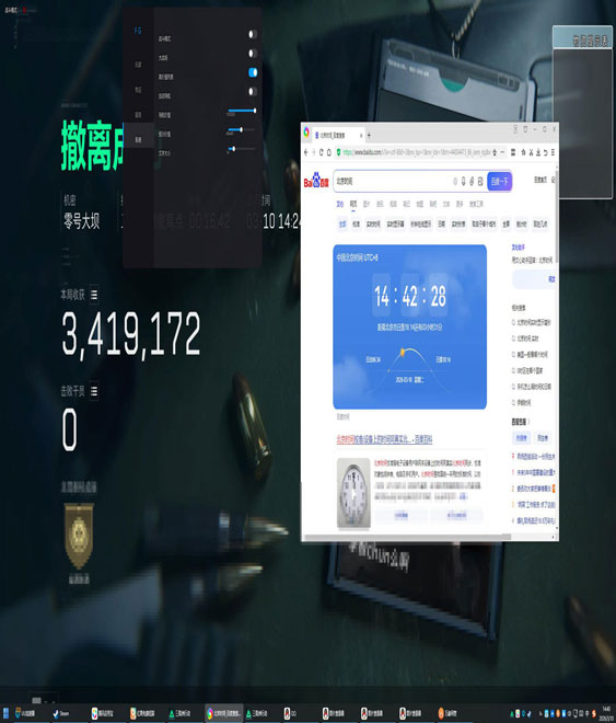 三角洲大战场辅助瞄准透视自瞄效果